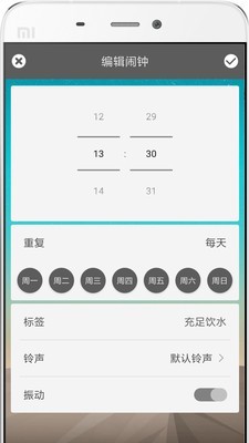 闹钟强人