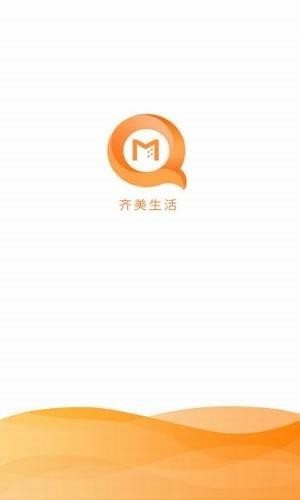 齐美生活