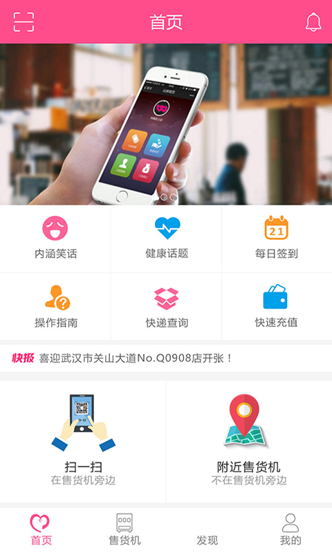 趣爱购