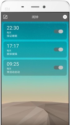 闹钟强人
