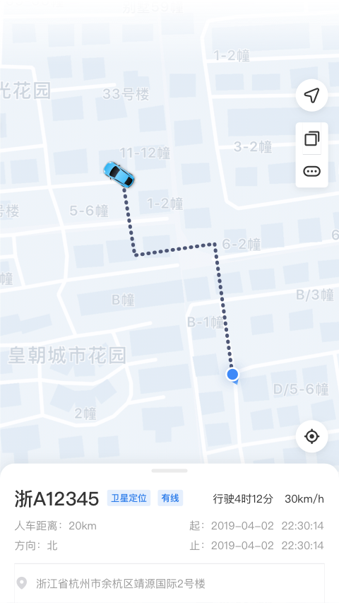 贝塔车管