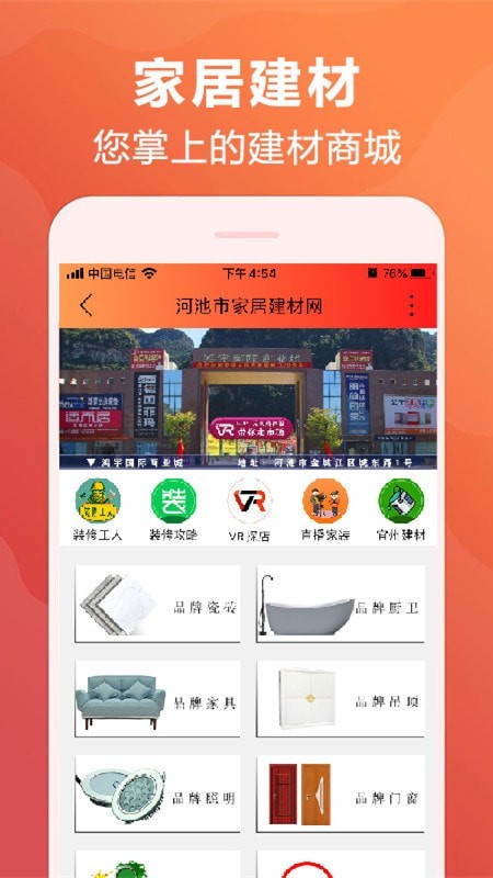 同城365