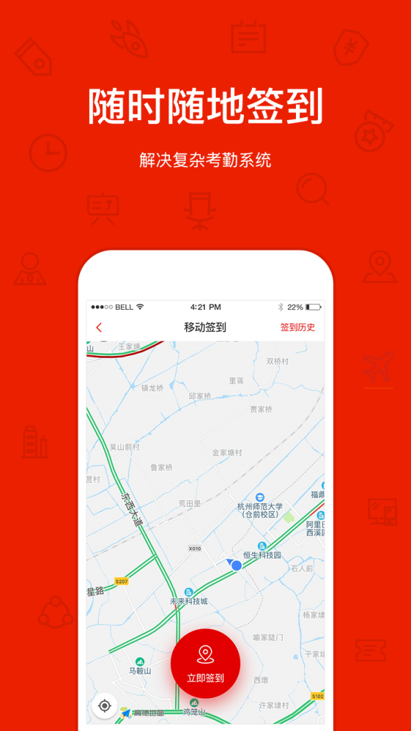 罗马管家