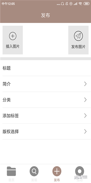 叶秋图库