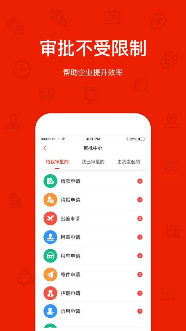 罗马管家