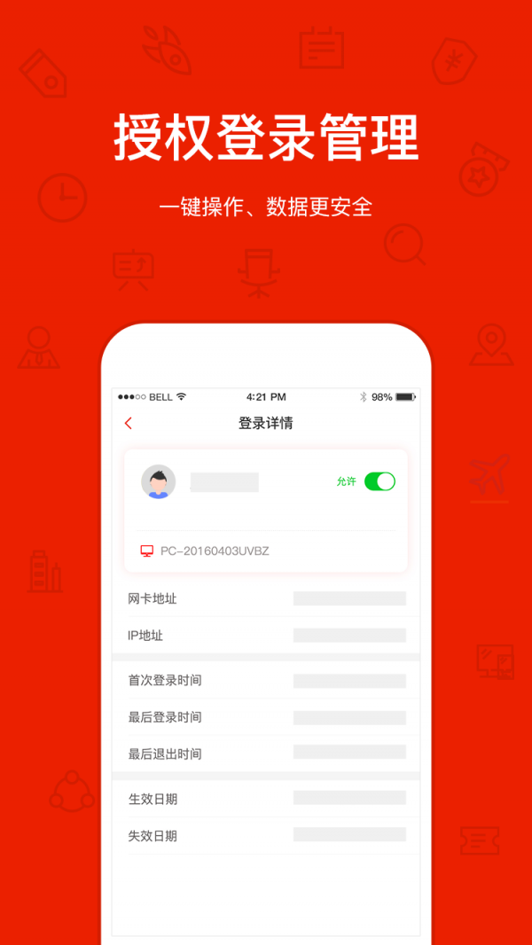 罗马管家