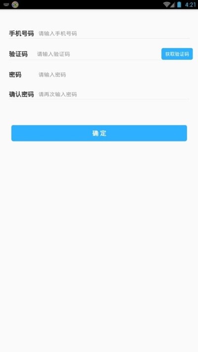 桂宝贝空中课堂