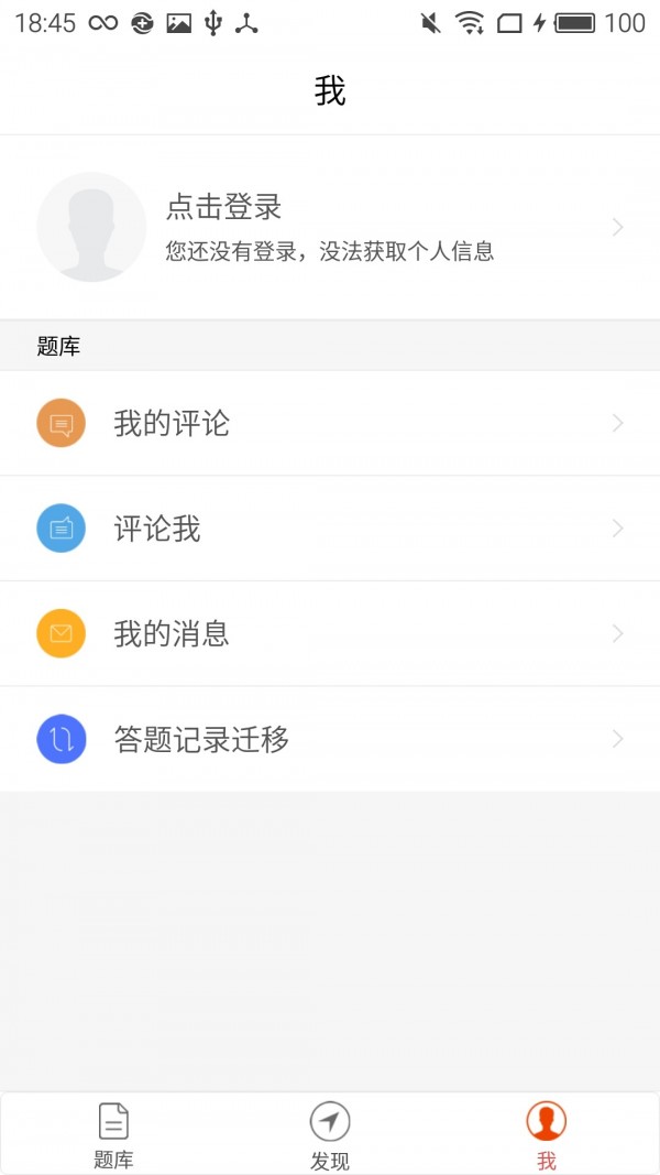 西医执业助理医师