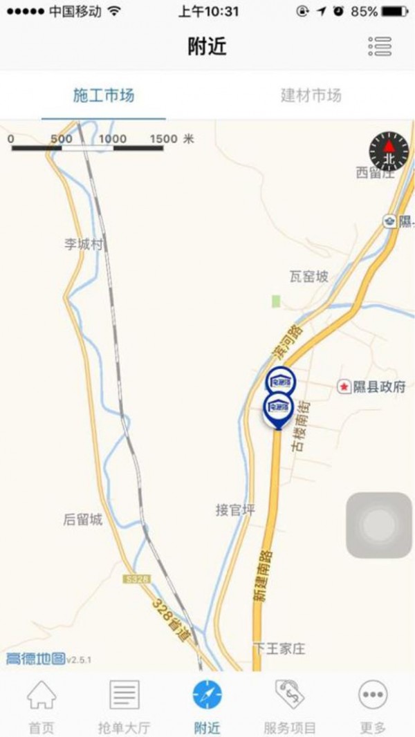 草根宅急修