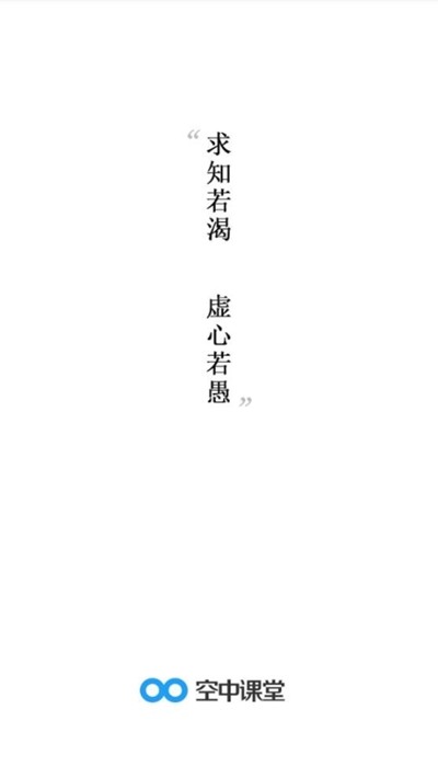 桂宝贝空中课堂