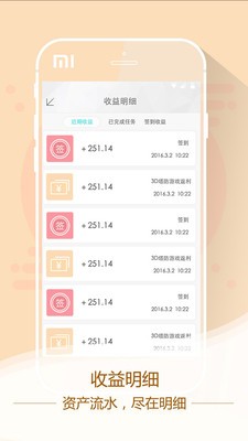 蛙宝网