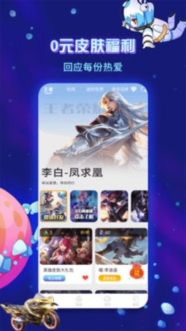 玩鸭