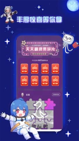 玩鸭