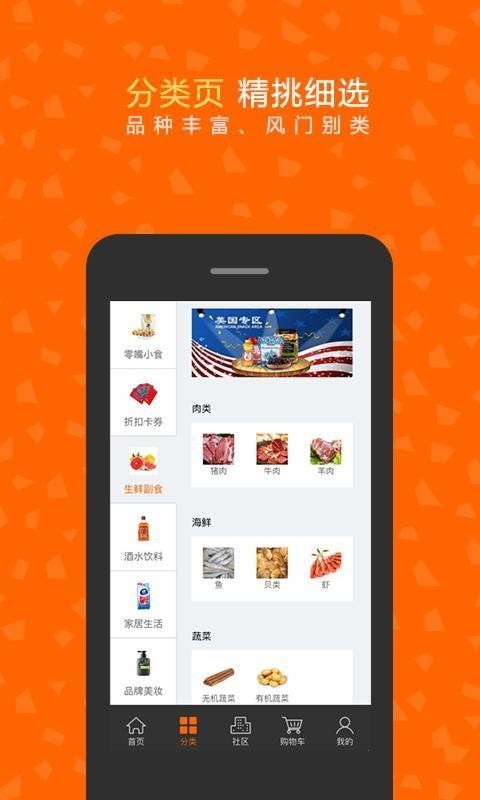 小明的店