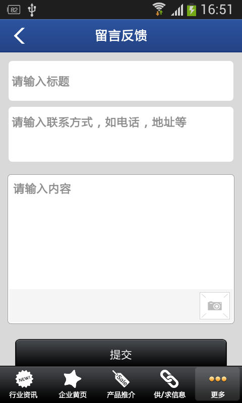 广东建筑人才网