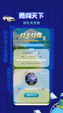 玩鸭