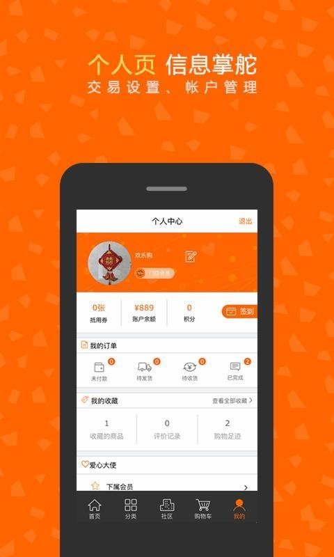 小明的店