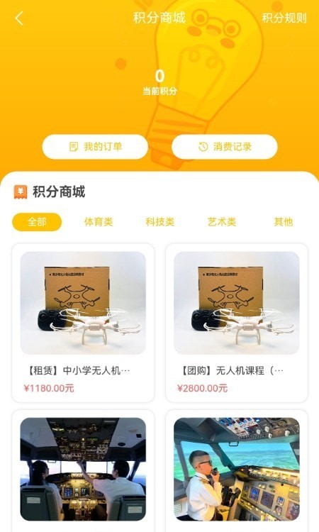 艺术教育平台