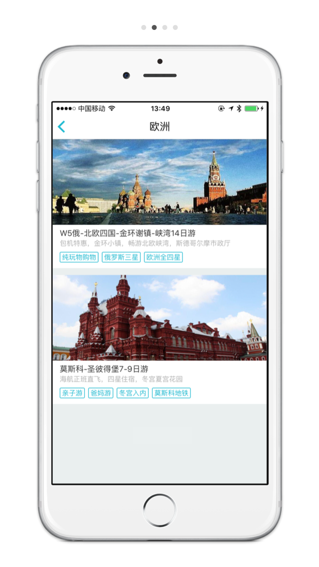 九大洲旅行俱乐部
