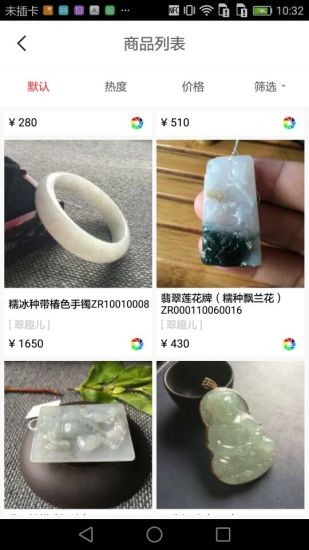 乾庄珠宝
