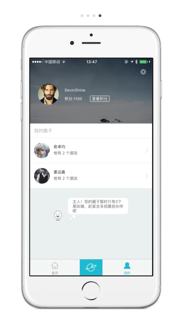 九大洲旅行俱乐部