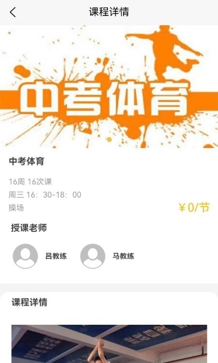 艺术教育平台