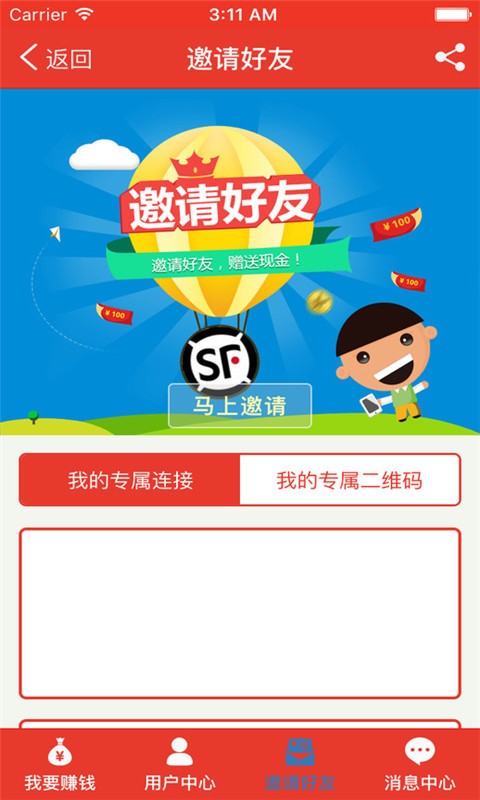东营微分享