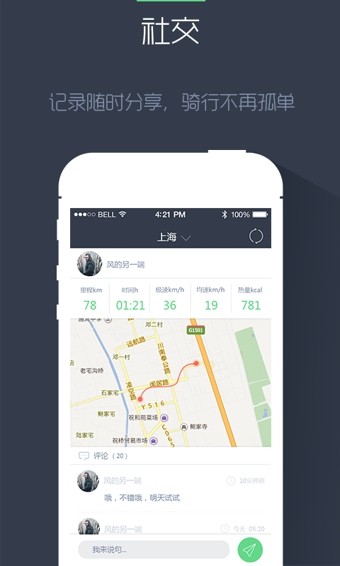 骑遇