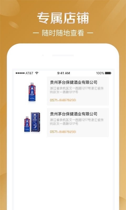 便利袋回收