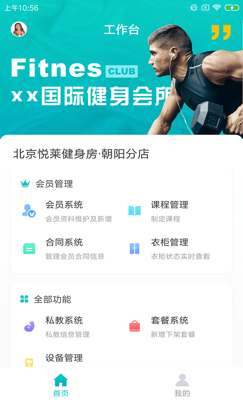 优伞