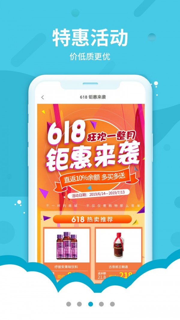 天天521商城