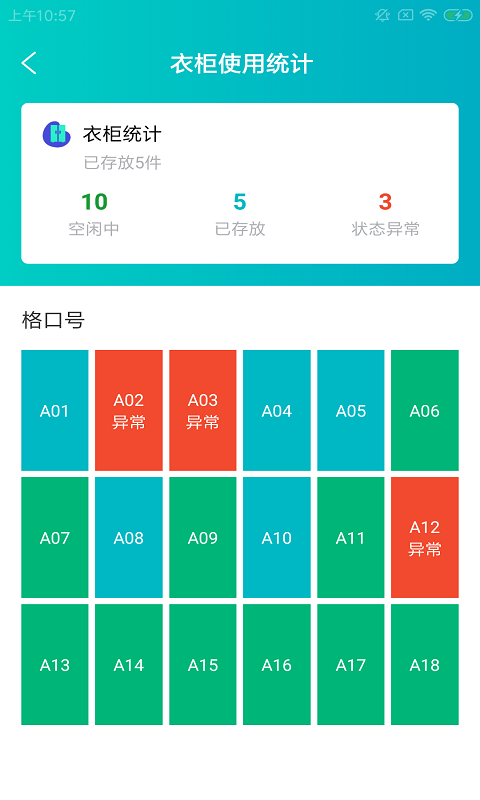 优伞