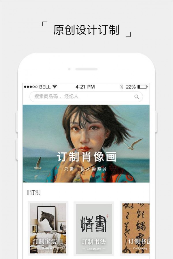 寺库艺术