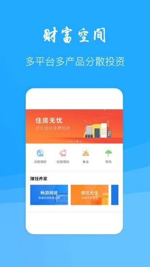壹号财报