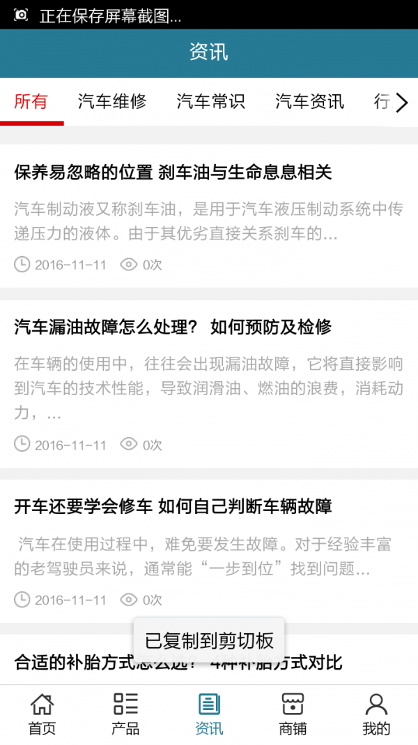延安专车网