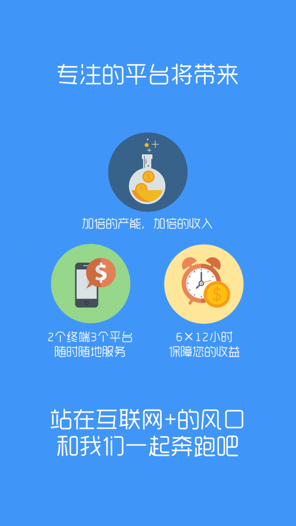 快法务服务者