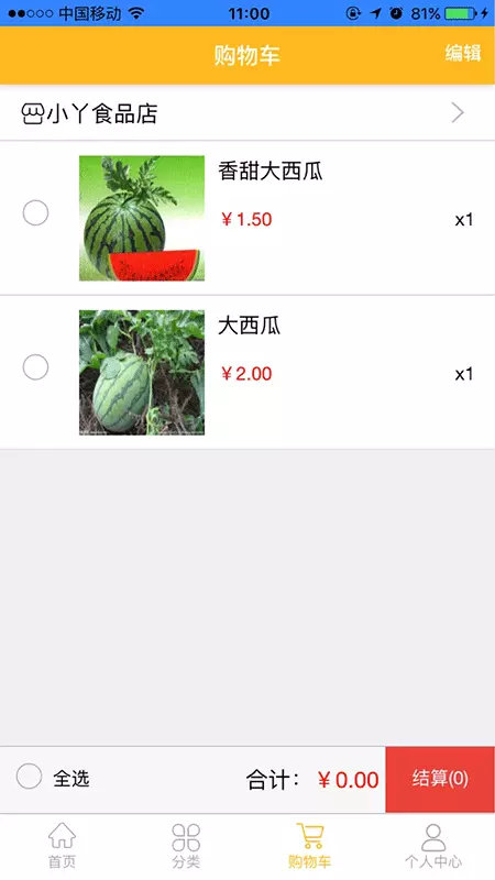 帮你购
