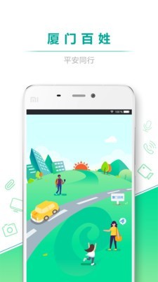 群防家
