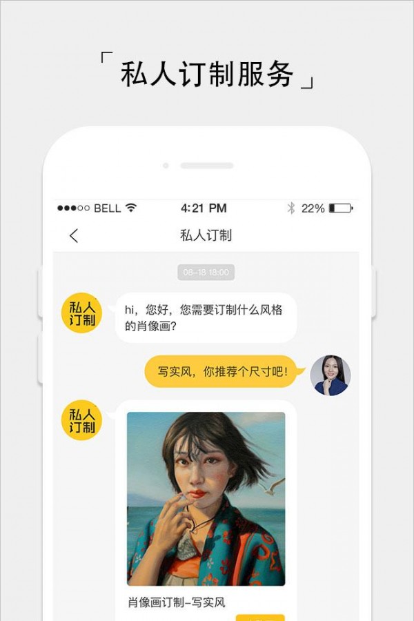寺库艺术