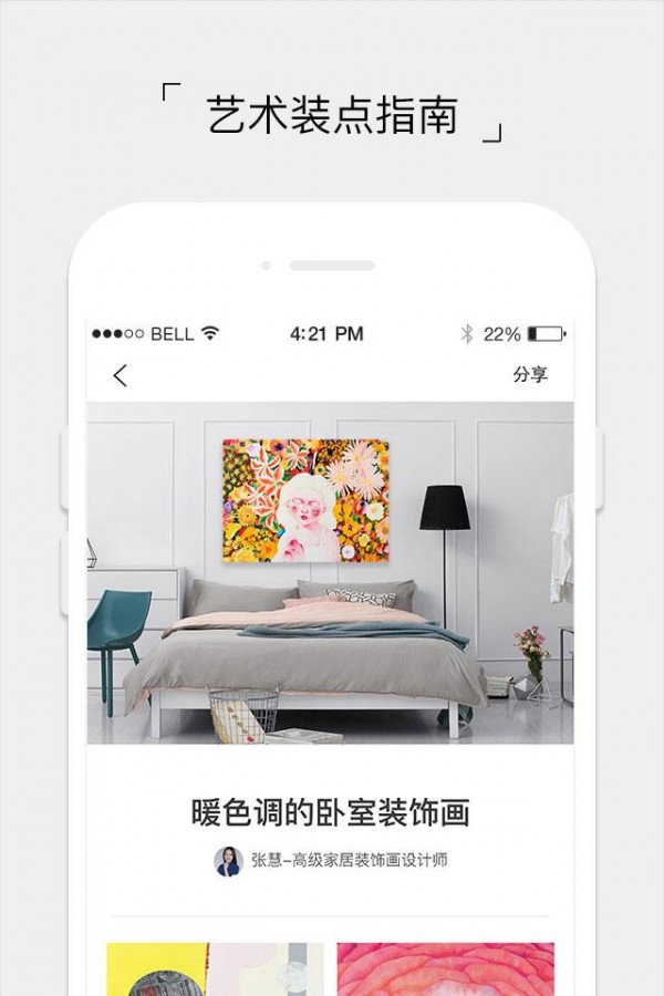 寺库艺术
