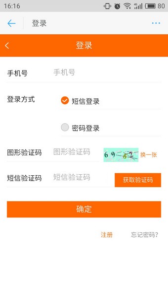 优选在沃