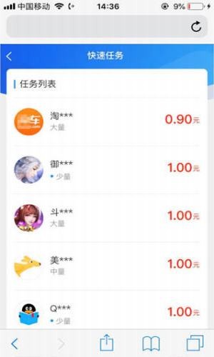 小涵赚钱