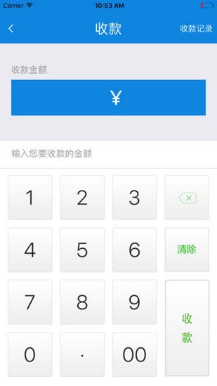 欣支付
