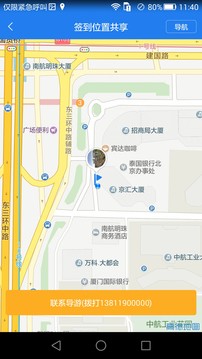 e游客