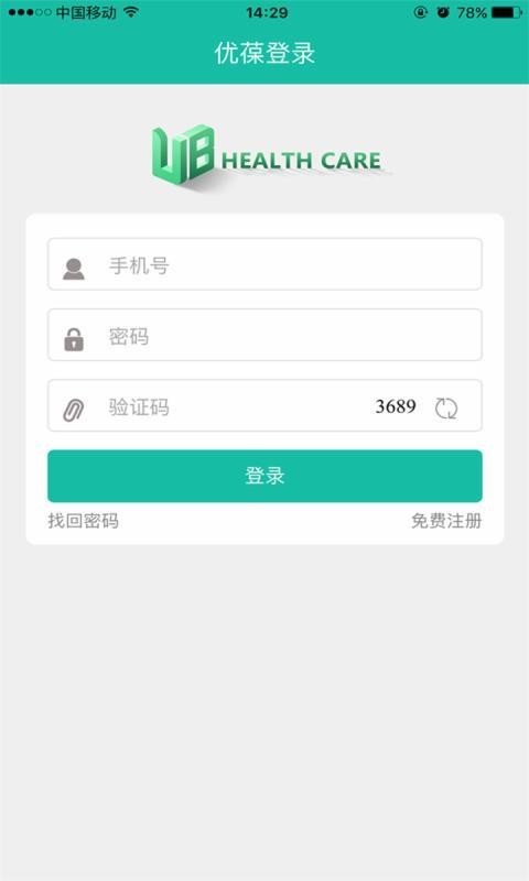 优葆服务