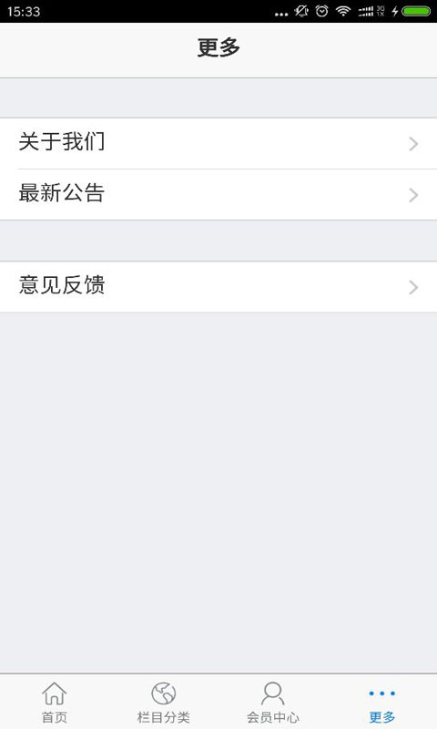 玻璃工艺品产业网