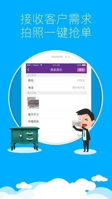 3空间商家版