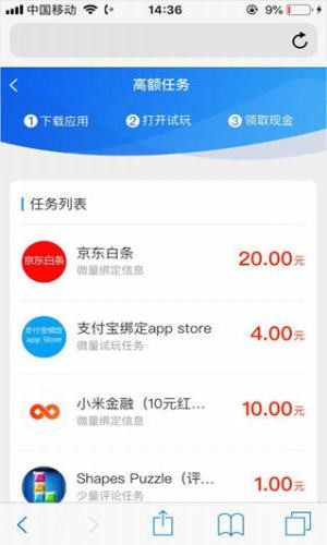小涵赚钱