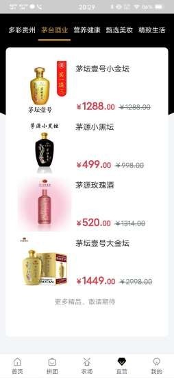 唯爱商城