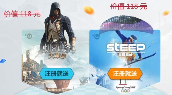 steam游戏管家